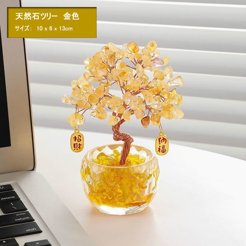 財運向上! 💛天然石ツリー ローズクォーツ  クリスタルツリー