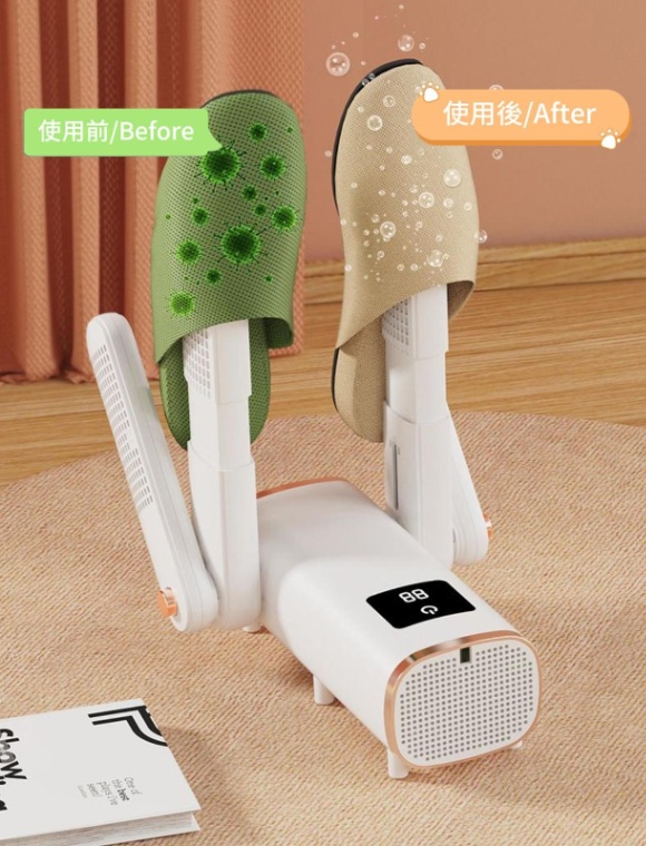🔥折りたたみ式電熱靴乾燥機 脱臭機能付き 速乾神器 靴の除湿・除菌一括対応