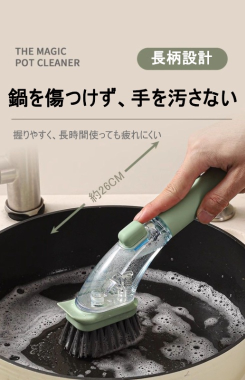 鍋洗いブラシ、自動液体補充機能付きブラシ、ソープディスペンスディッシュブラシ、食器洗浄用 ディッシュクリーナースクラバー 交換用2個付き
