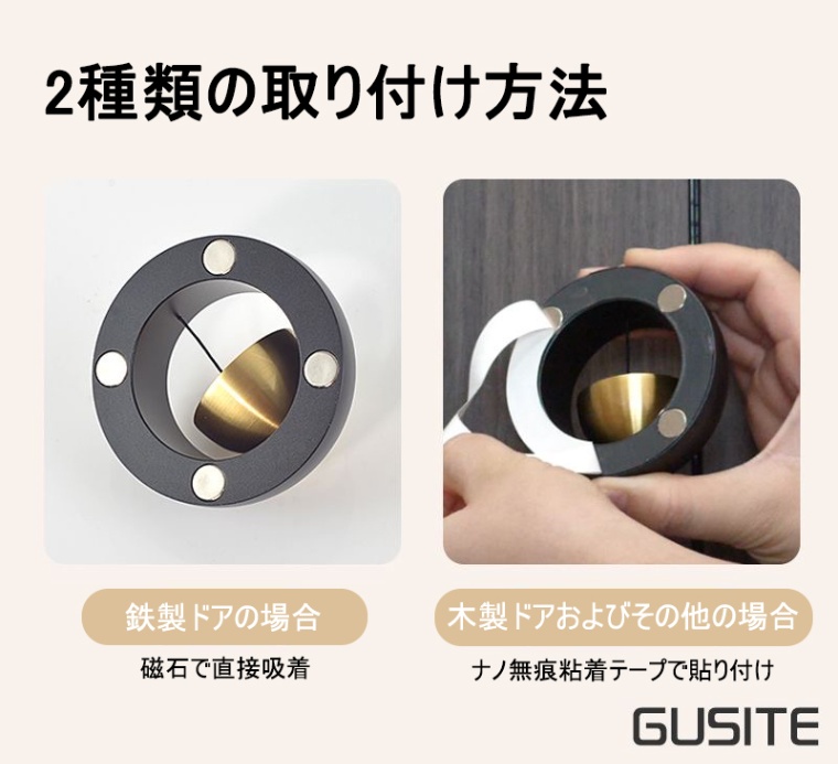 GUSITE風鈴ドアベル、 ドーパミン玄関チャイム 純銅製 磁気ドアベル、冷蔵庫マグネット装飾